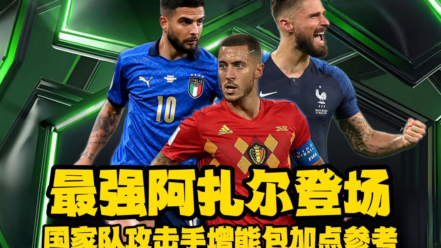 爱游戏官方网站阿扎伦卡在德国队比赛中败北，战术调整引发热议！的简单介绍