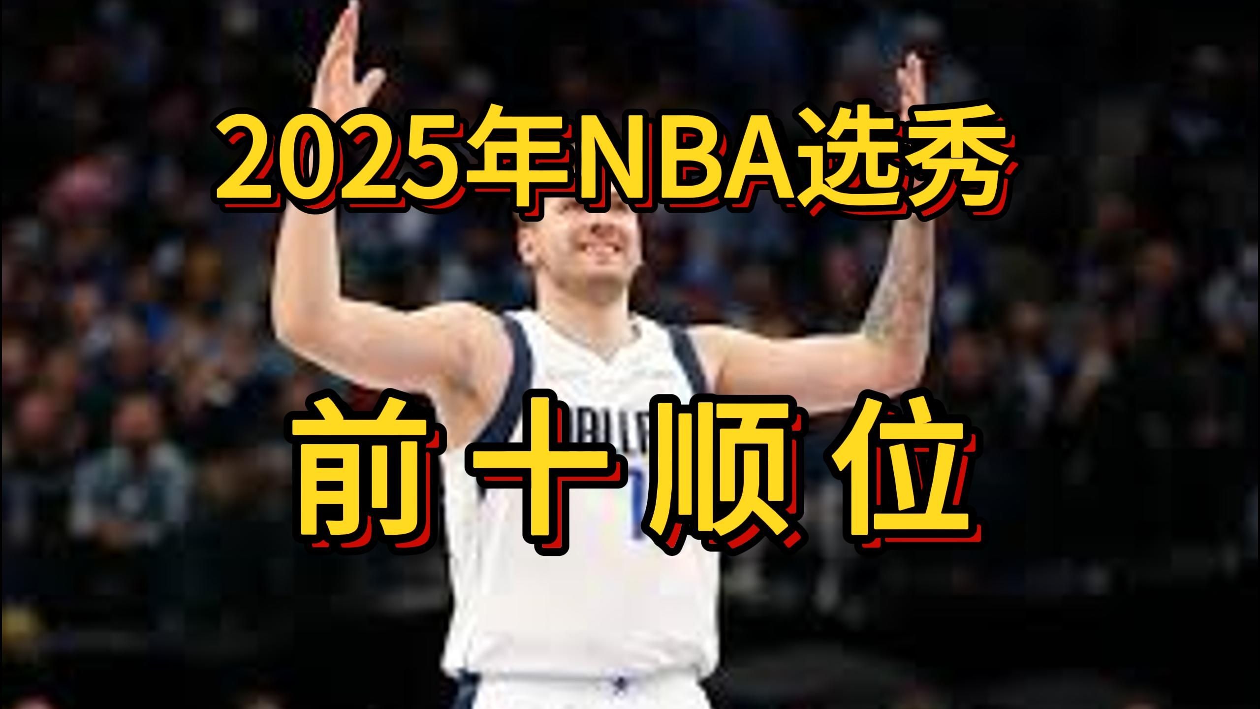 爱游戏中国今夜体能课后,达拉斯独行侠官宣签约备战NBA总决赛,媒体盛赞,赛季目标并未改变的简单介绍